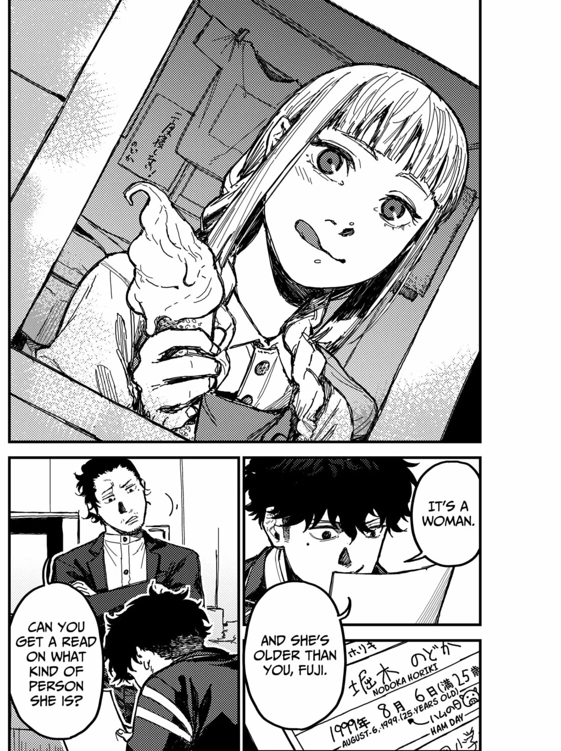 KAMI KILL Chapter 2 page 17 - 