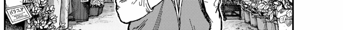 KAMI KILL Chapter 2 page 66 - 