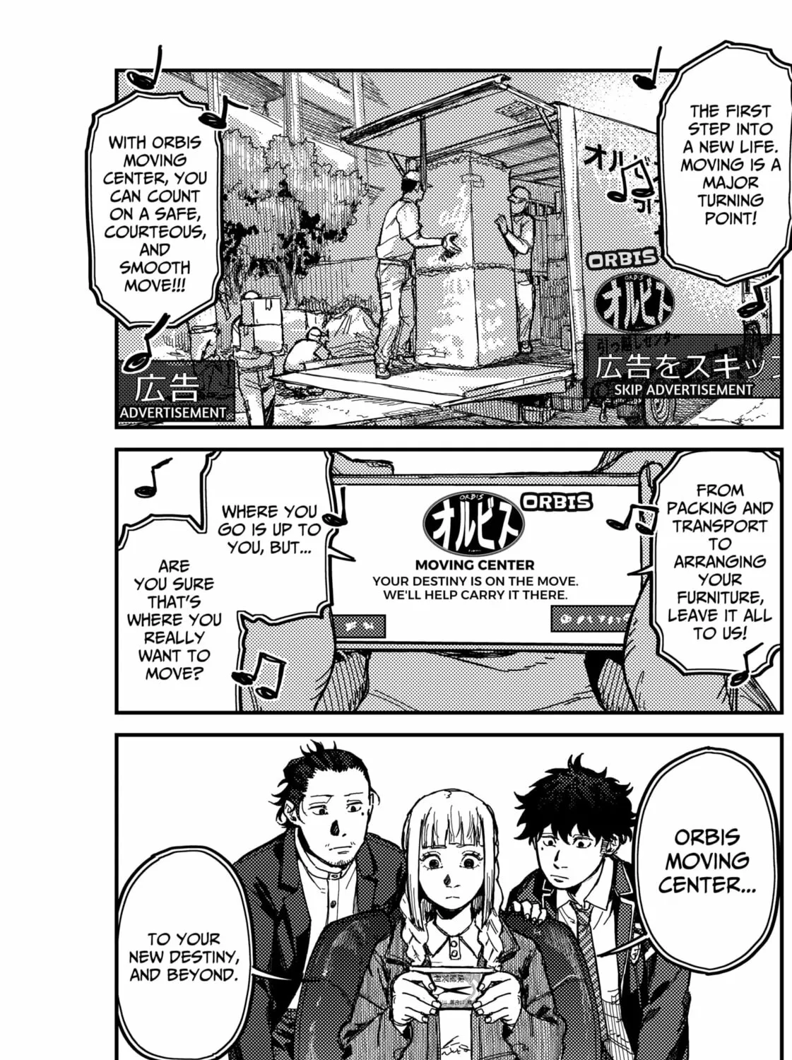KAMI KILL Chapter 2 page 71 - 