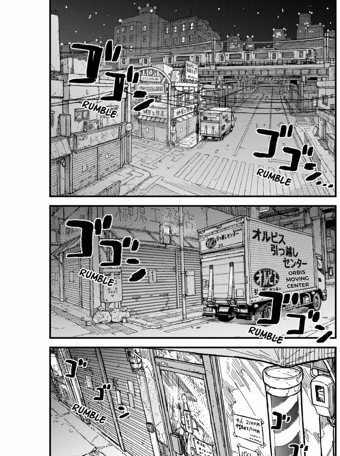 KAMI KILL Chapter 2 page 75 - 