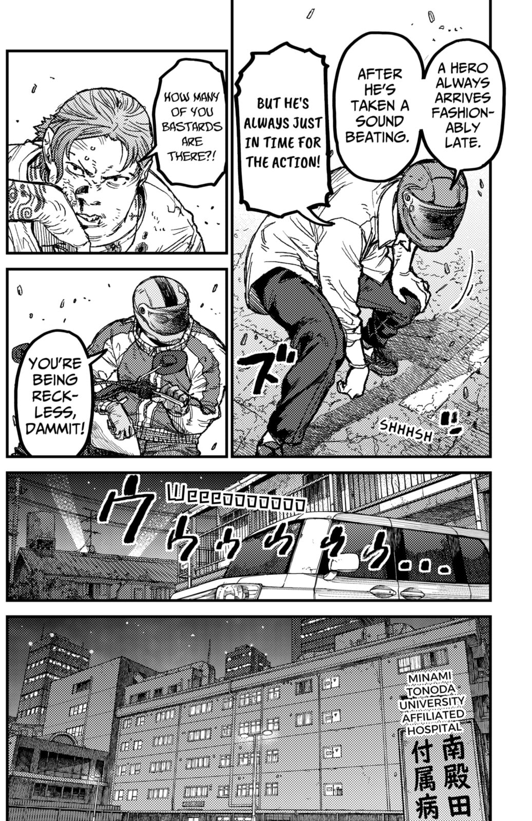 KAMI KILL Chapter 21 page 2 - 