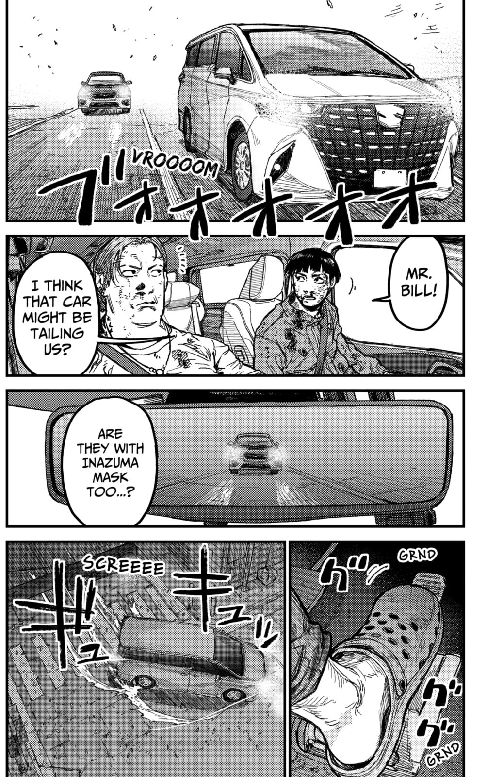 KAMI KILL Chapter 21 page 12 - 