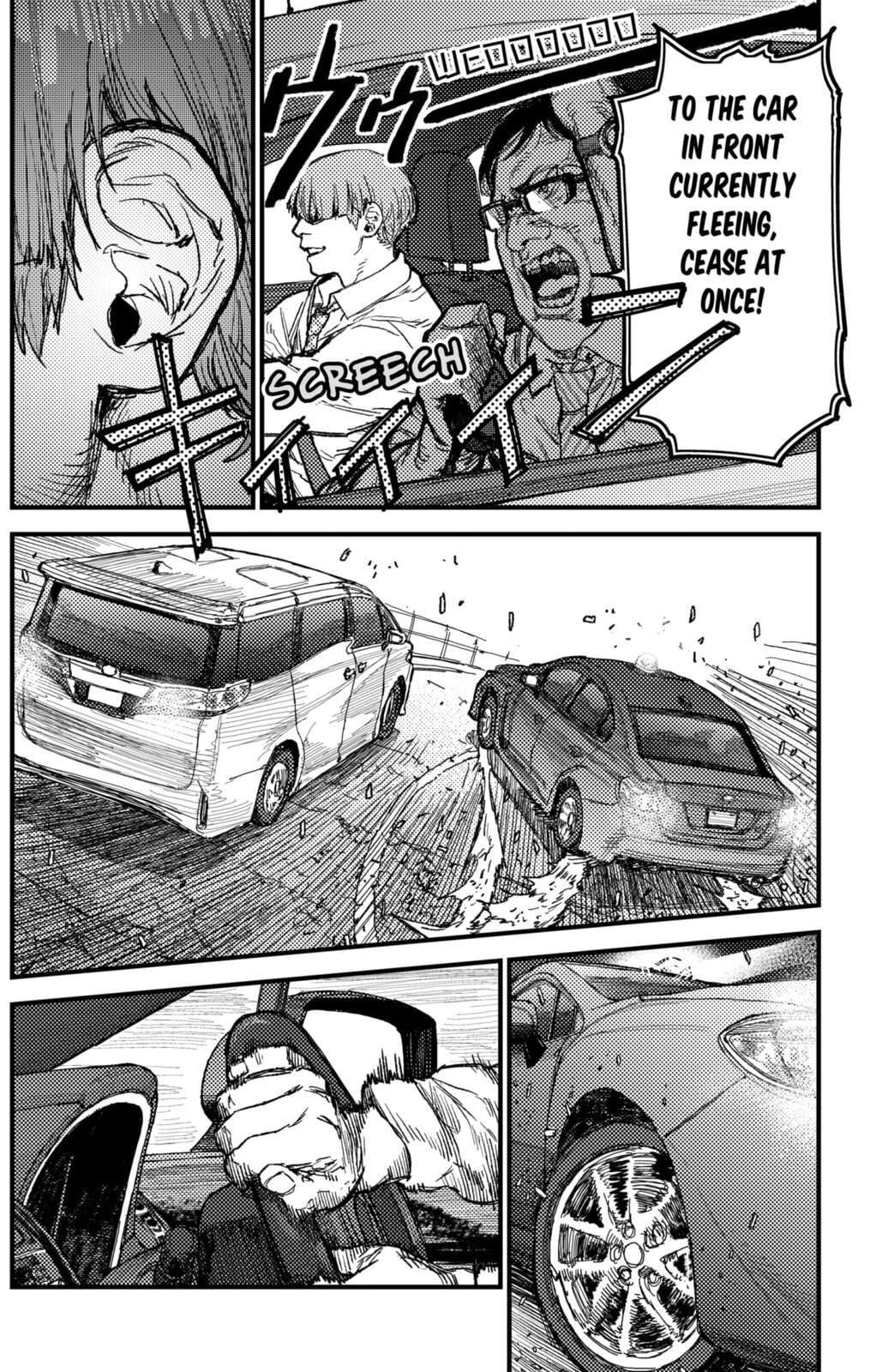 KAMI KILL Chapter 21 page 14 - 