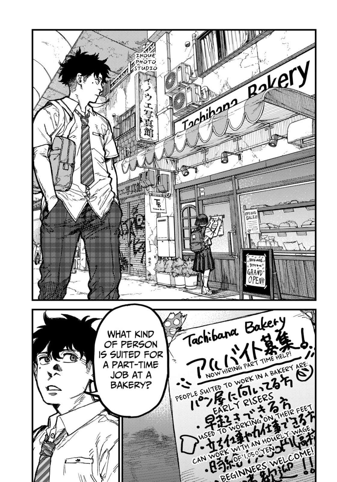 KAMI KILL Chapter 22 page 2 - 