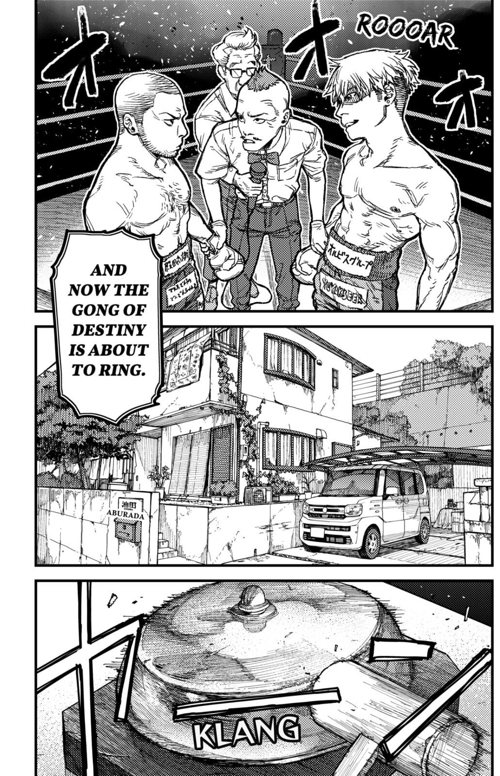 KAMI KILL Chapter 23 page 17 - 