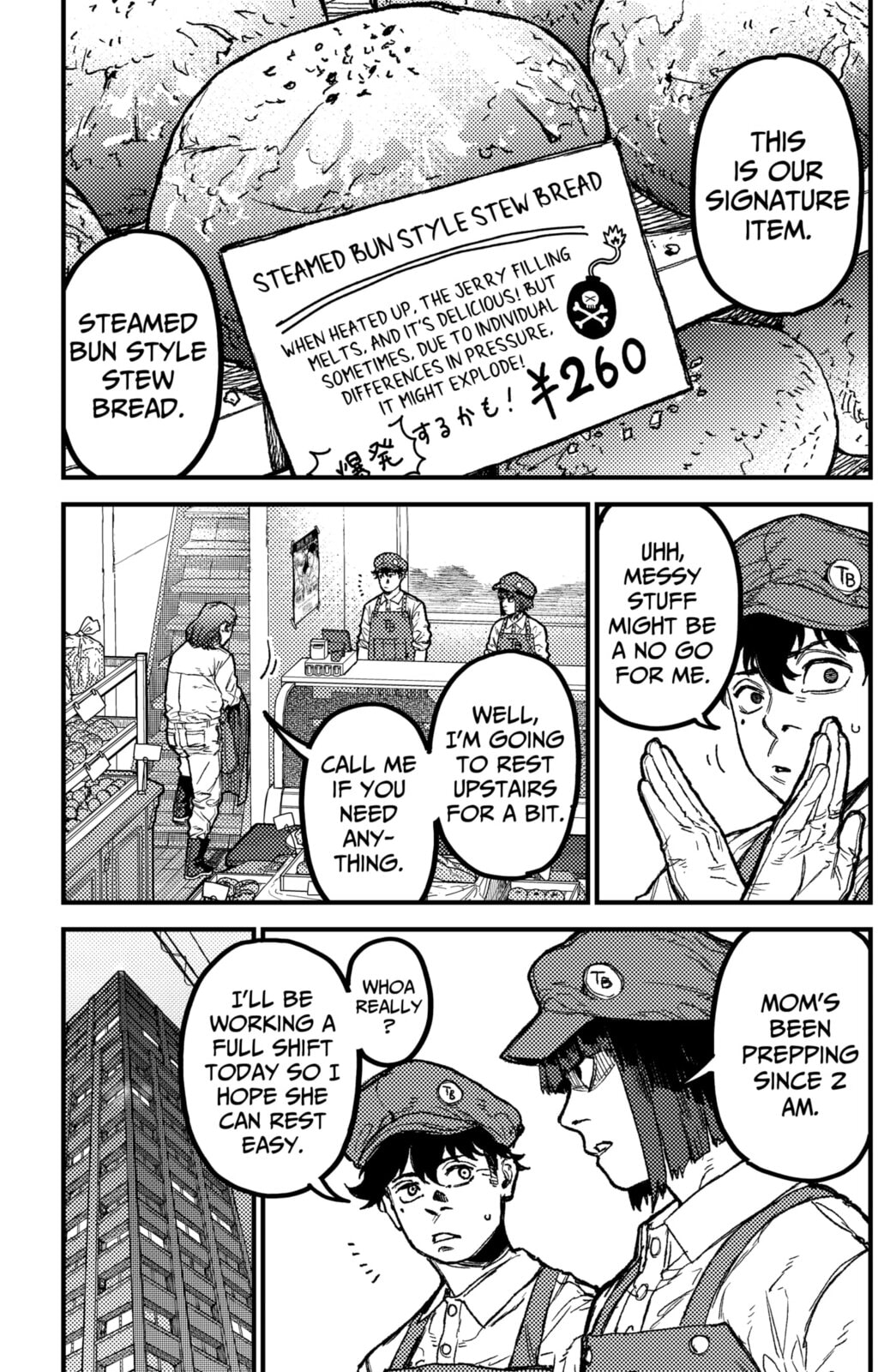 KAMI KILL Chapter 23 page 3 - 