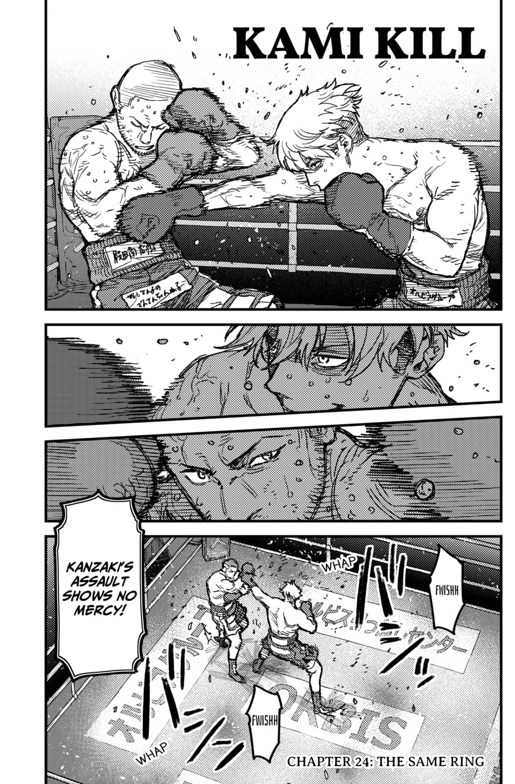 KAMI KILL Chapter 24 page 1 - 