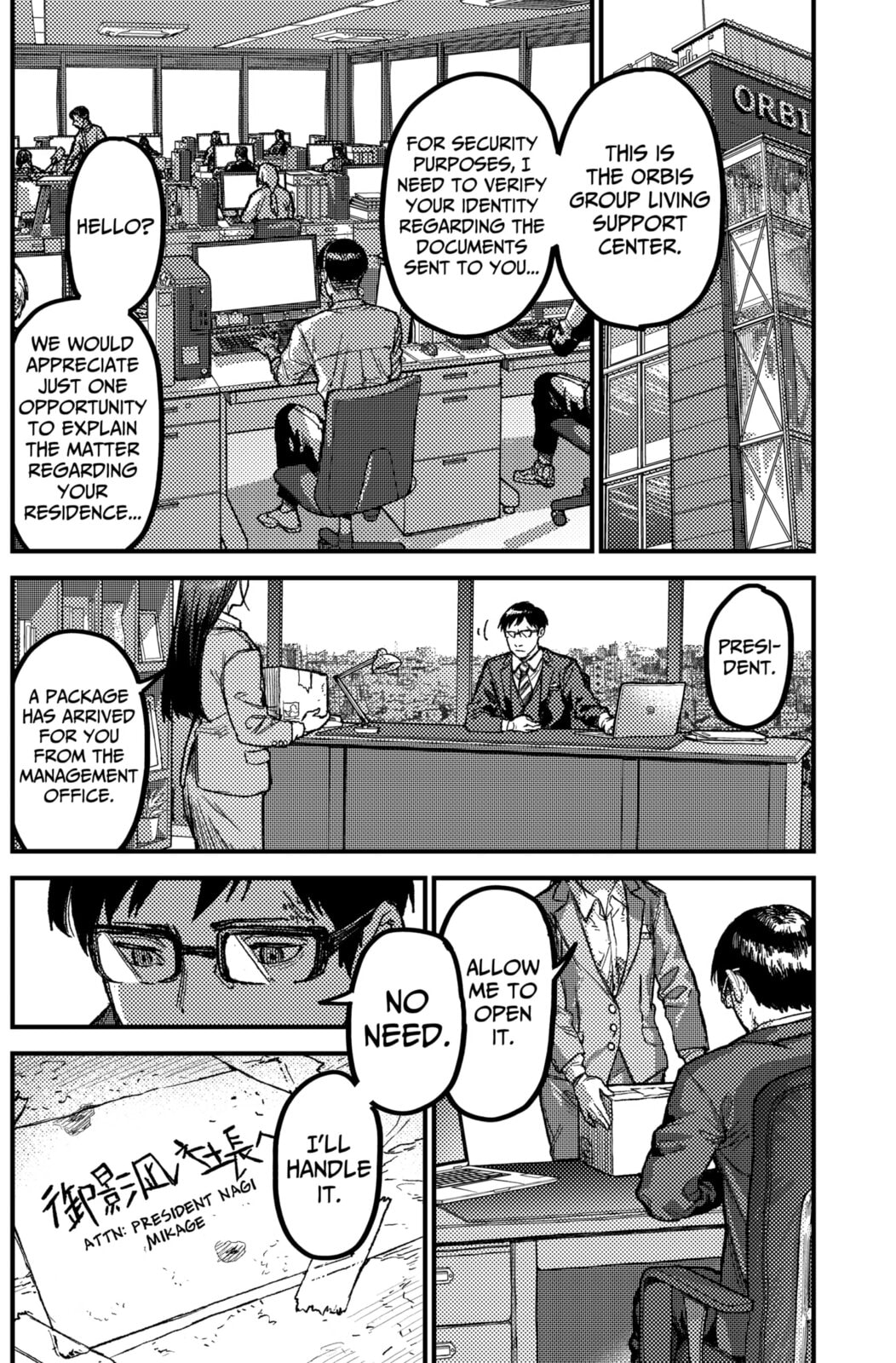 KAMI KILL Chapter 24 page 16 - 