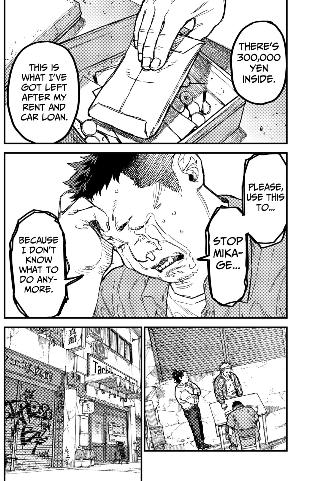 KAMI KILL Chapter 24 page 6 - 