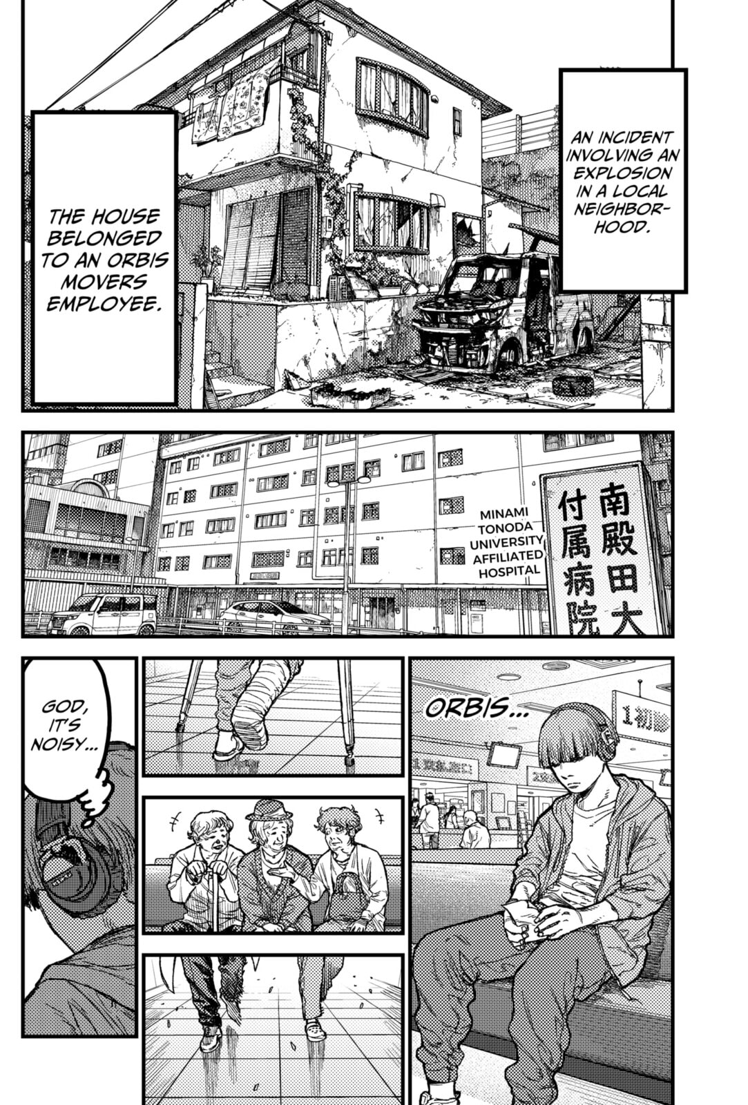 KAMI KILL Chapter 25 page 4 - 
