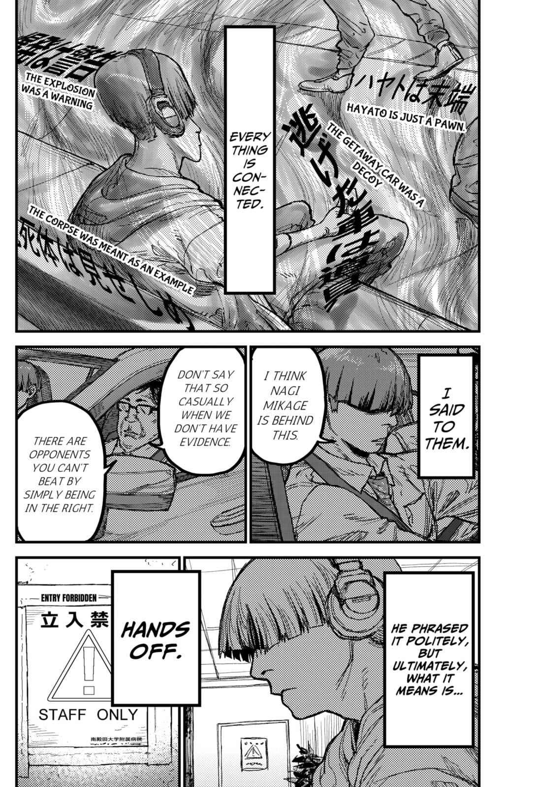 KAMI KILL Chapter 25 page 8 - 