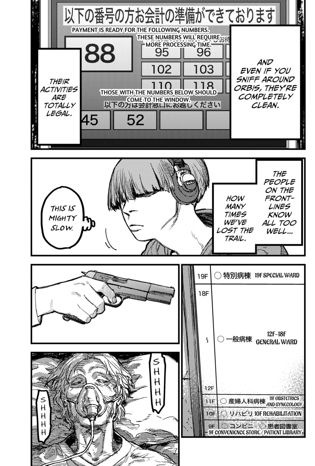 KAMI KILL Chapter 25 page 9 - 