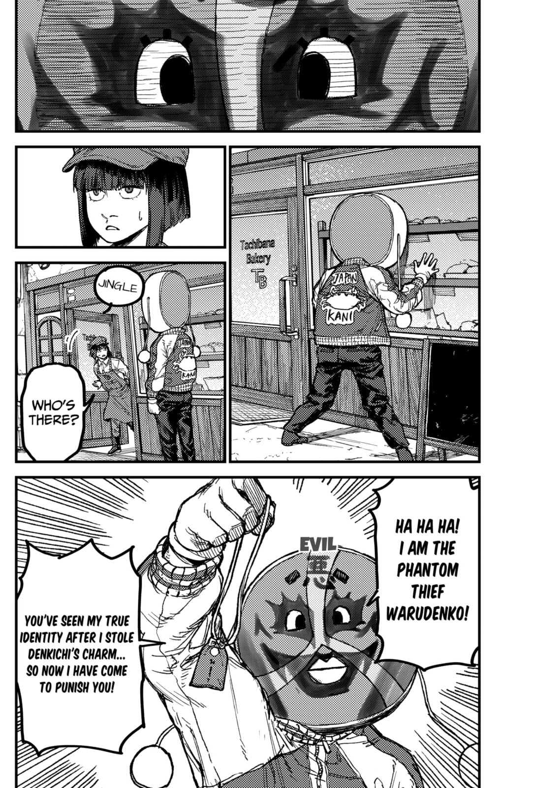 KAMI KILL Chapter 26 page 14 - 