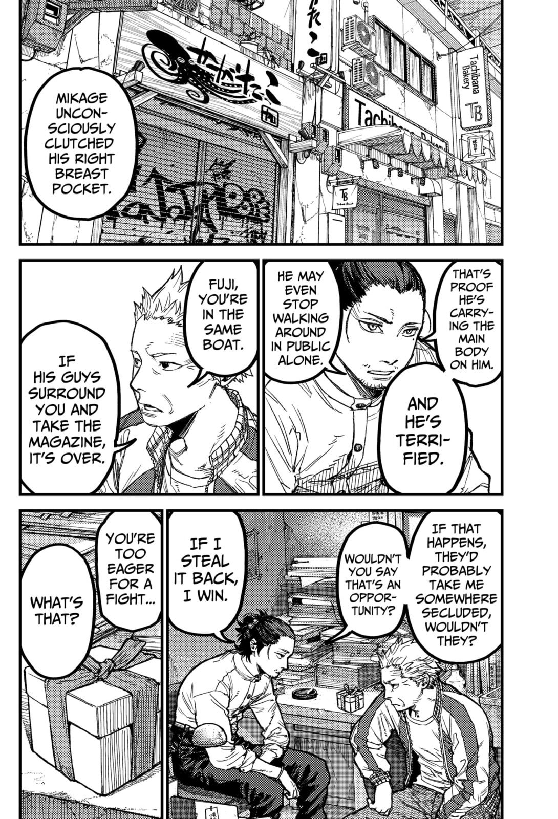 KAMI KILL Chapter 26 page 4 - 