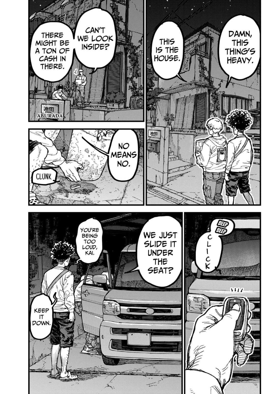 KAMI KILL Chapter 27 page 7 - 