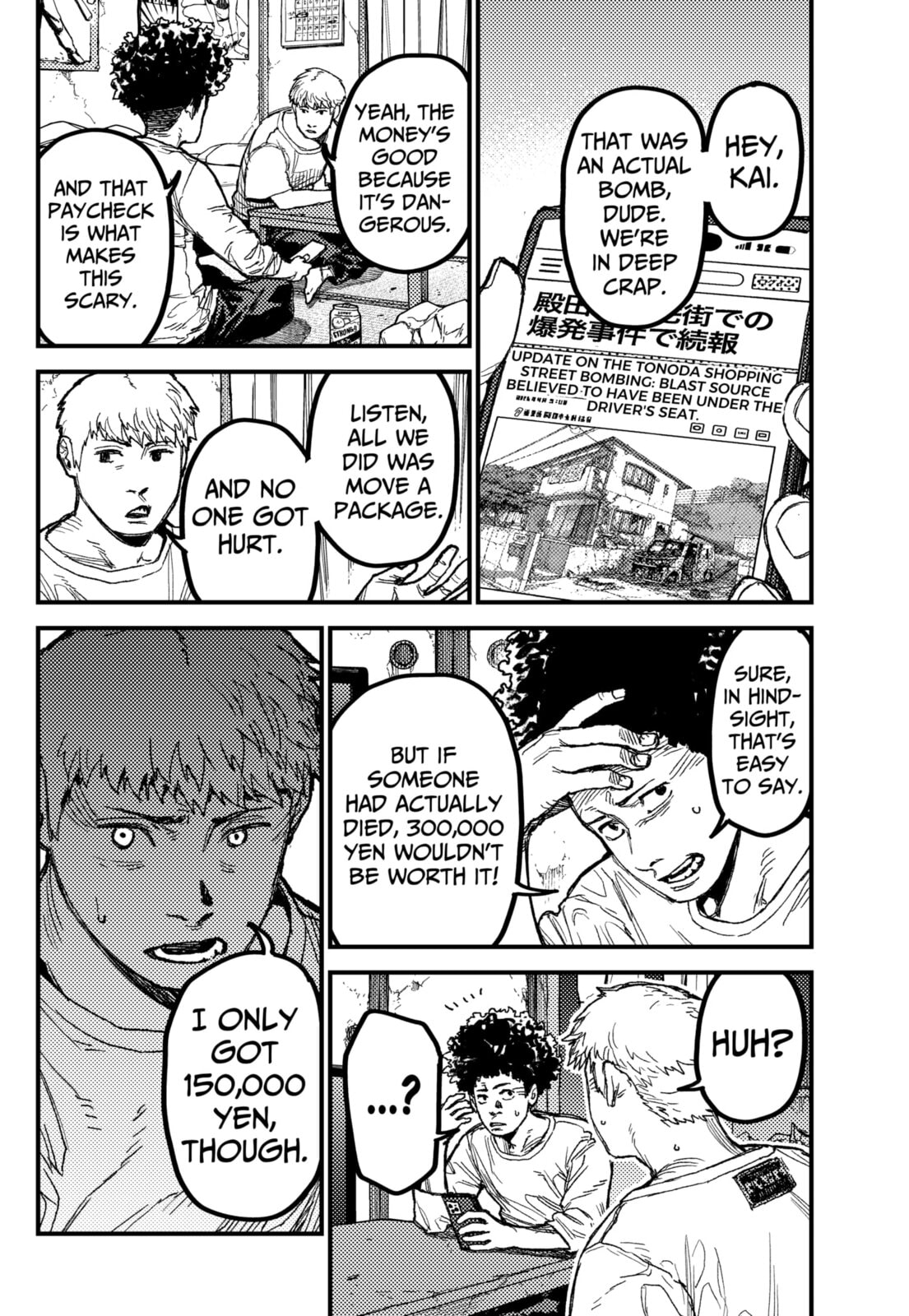KAMI KILL Chapter 27 page 8 - 