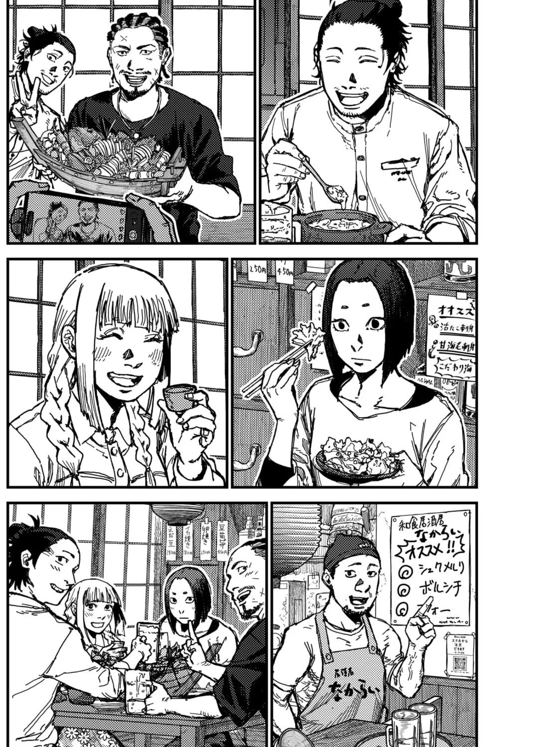 KAMI KILL Chapter 3 page 103 - 