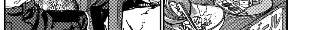 KAMI KILL Chapter 3 page 104 - 