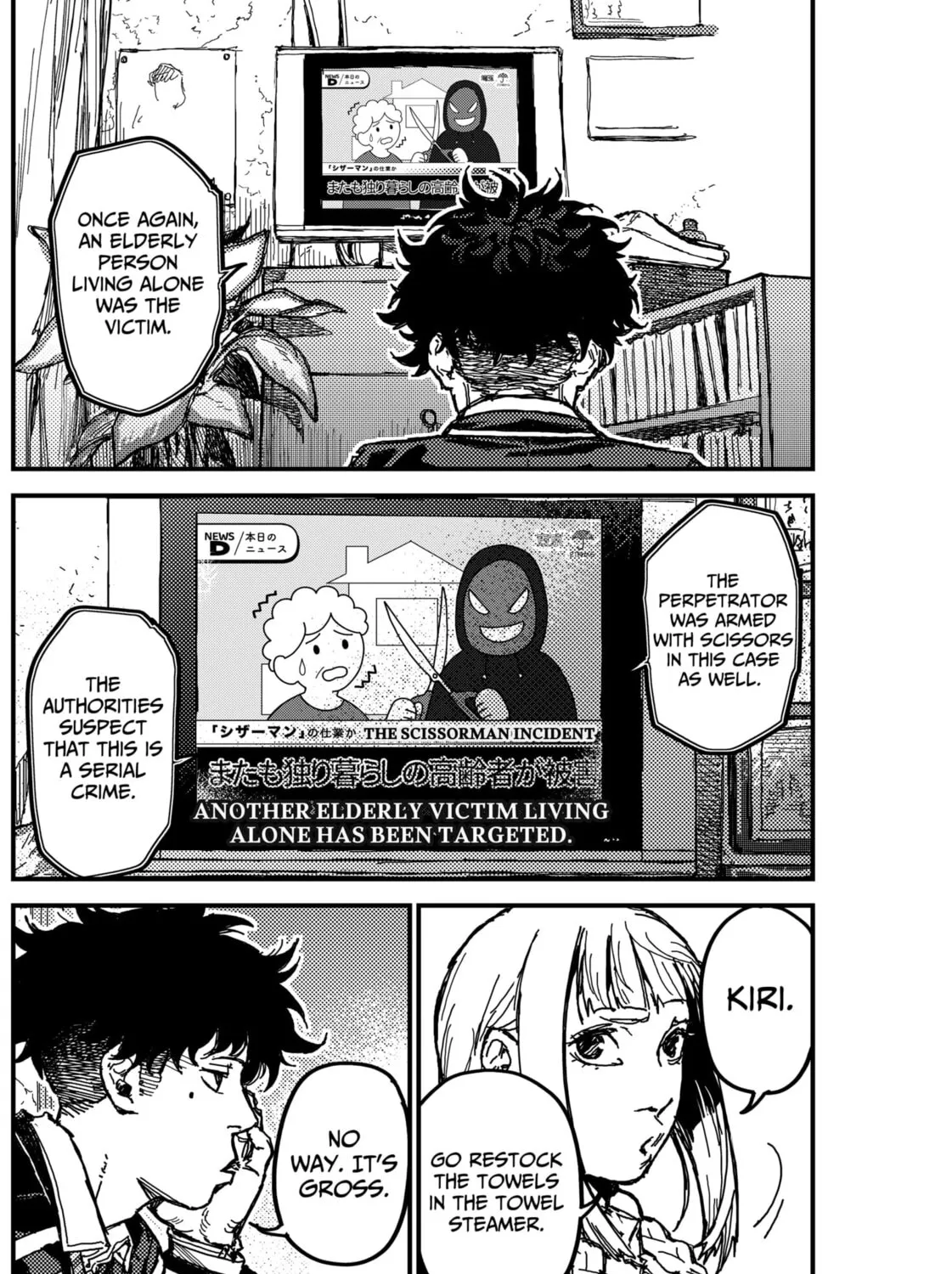 KAMI KILL Chapter 3 page 3 - 