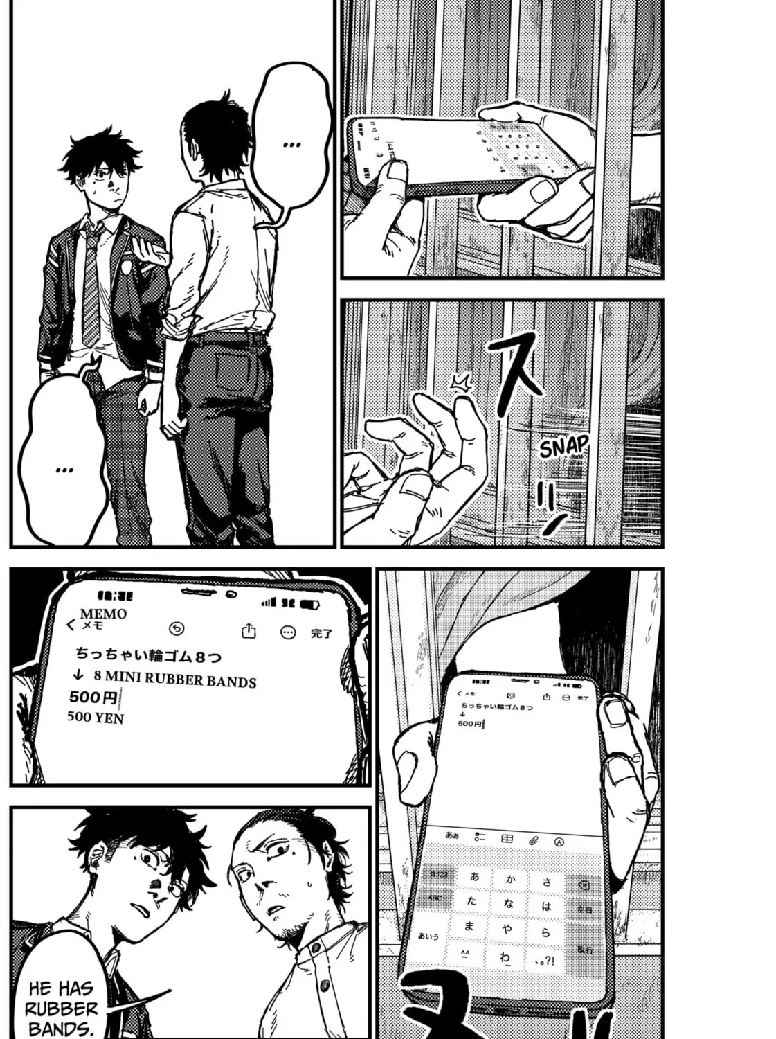 KAMI KILL Chapter 3 page 43 - 