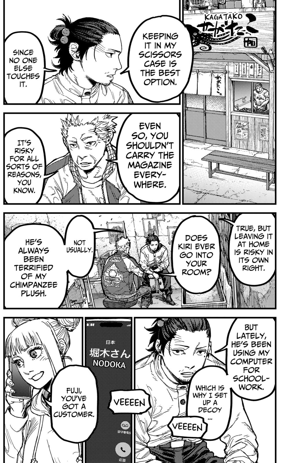KAMI KILL Chapter 30 page 2 - 