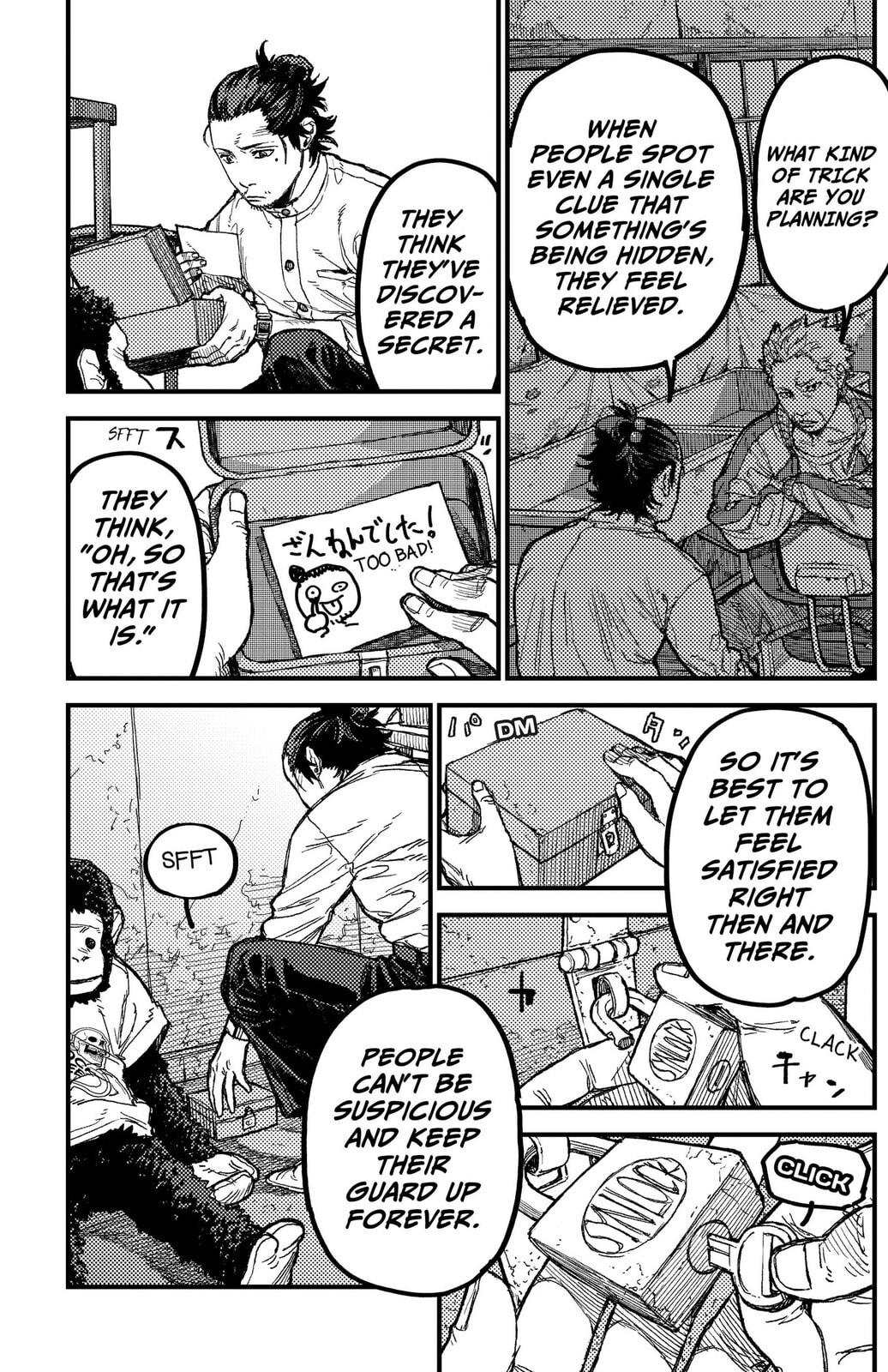 KAMI KILL Chapter 30 page 17 - 