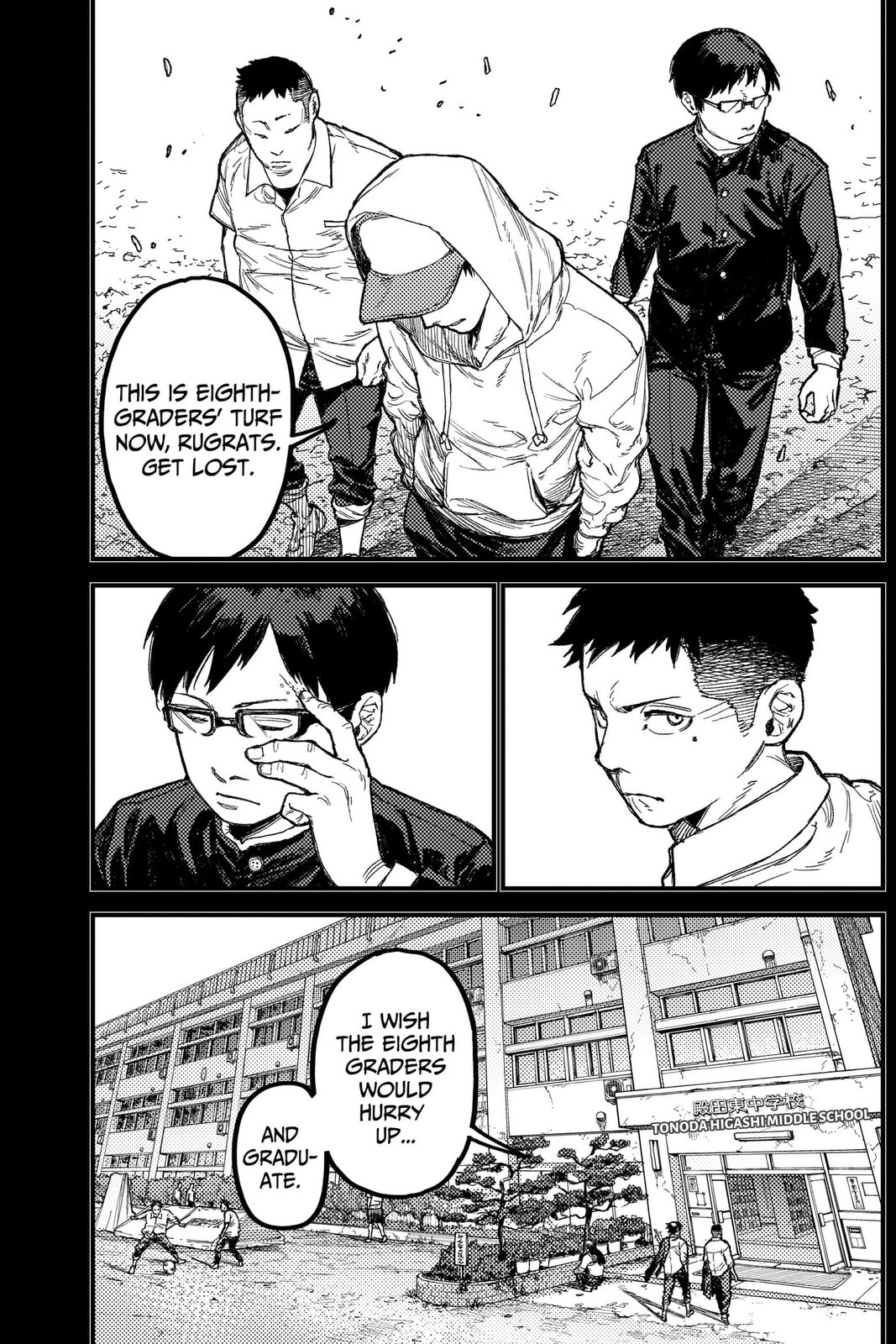 KAMI KILL Chapter 31 page 5 - 