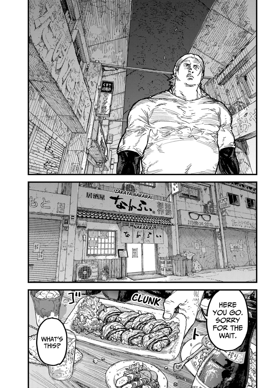 KAMI KILL Chapter 32 page 7 - 