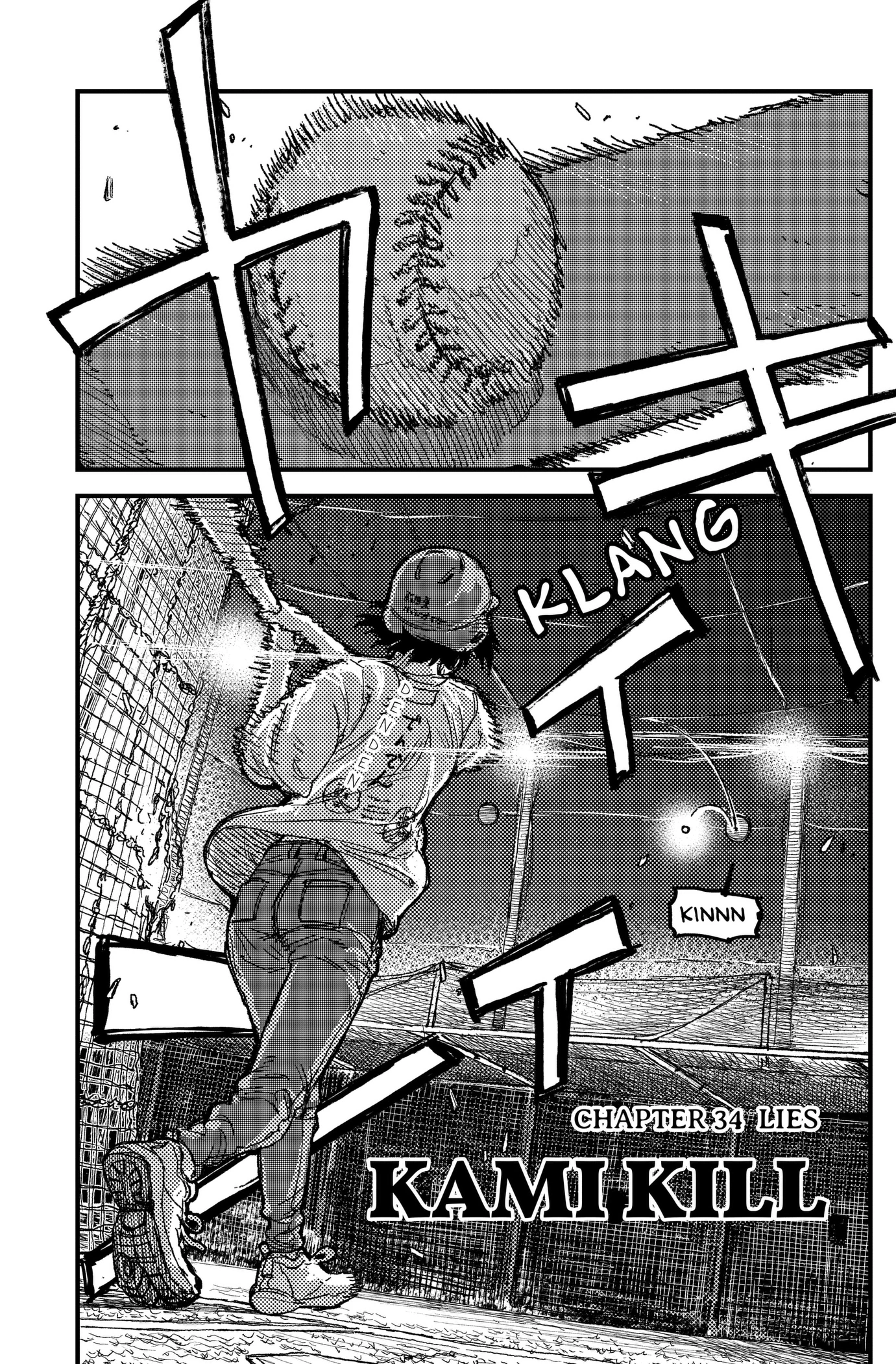 KAMI KILL Chapter 34 page 1 - 