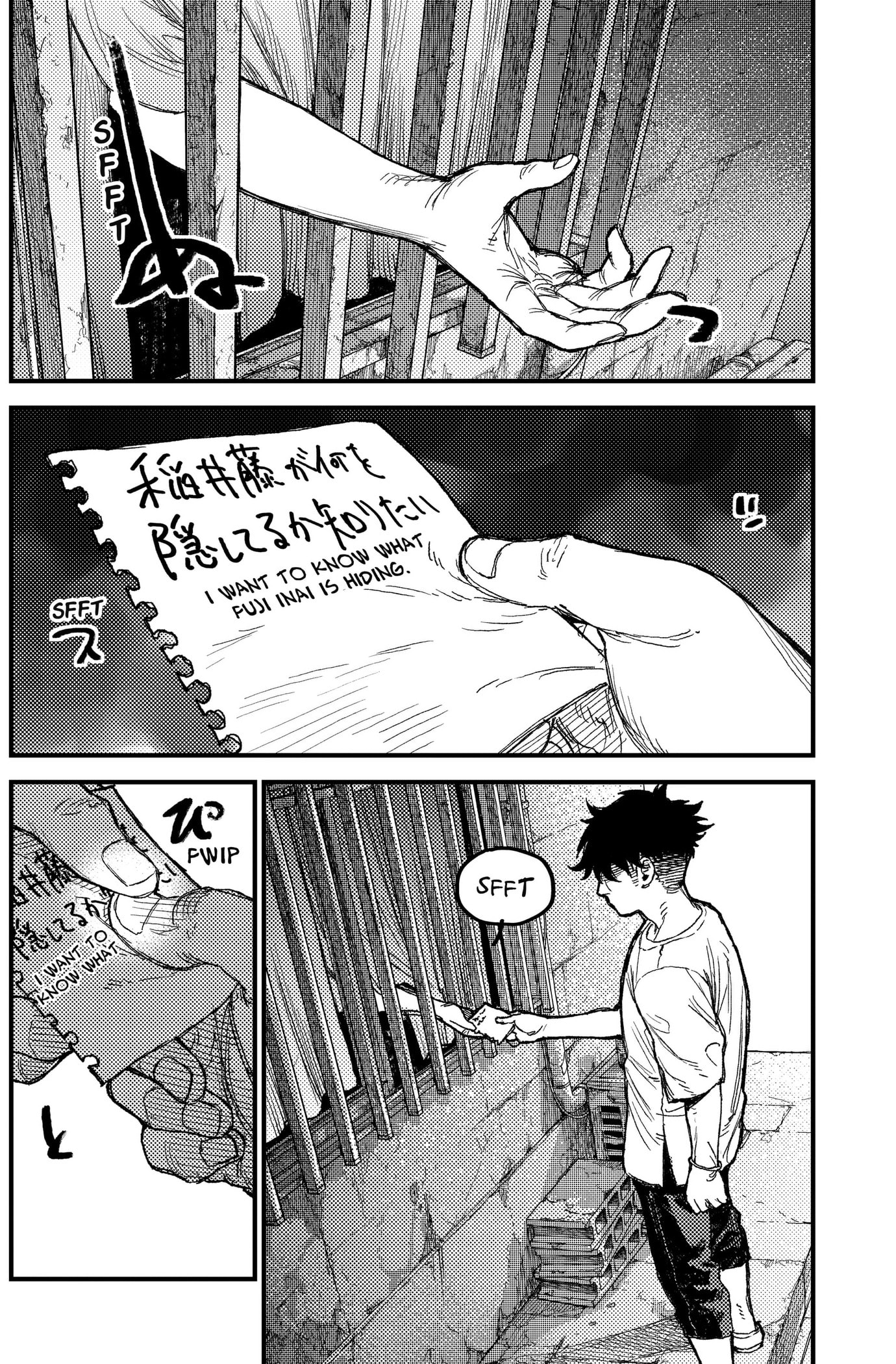 KAMI KILL Chapter 35 page 16 - 