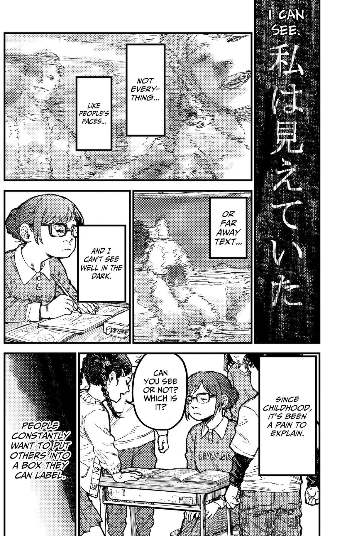 KAMI KILL Chapter 36 page 2 - 