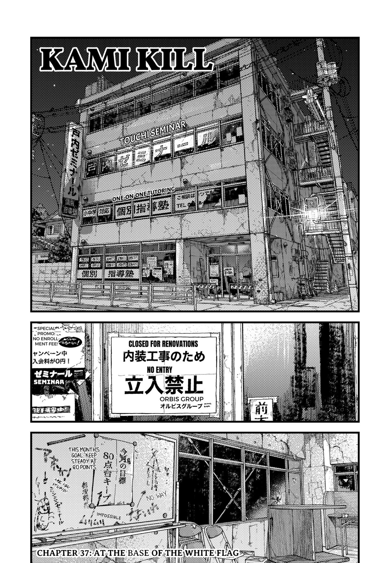 KAMI KILL Chapter 37 page 1 - 