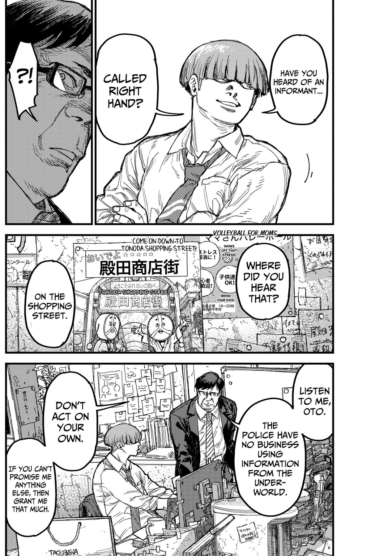 KAMI KILL Chapter 37 page 12 - 