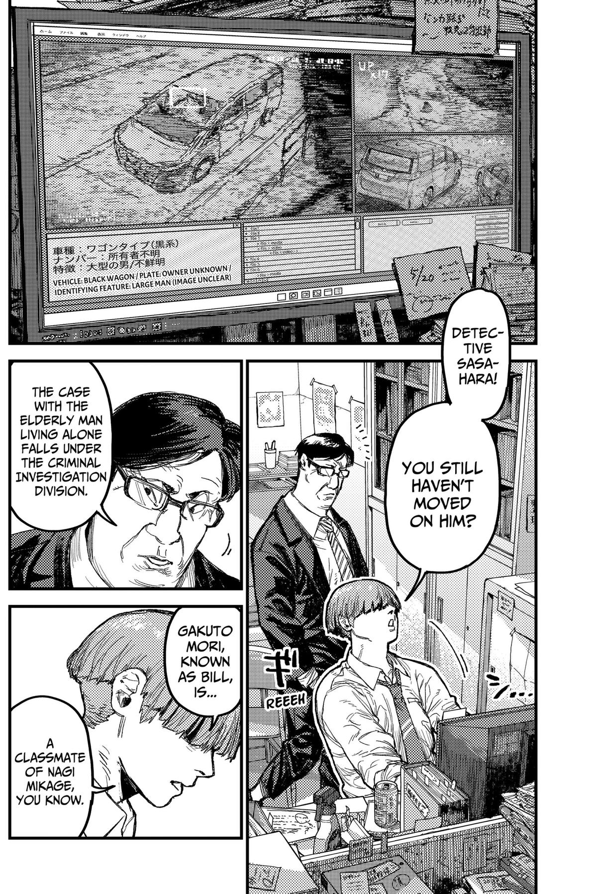 KAMI KILL Chapter 37 page 10 - 