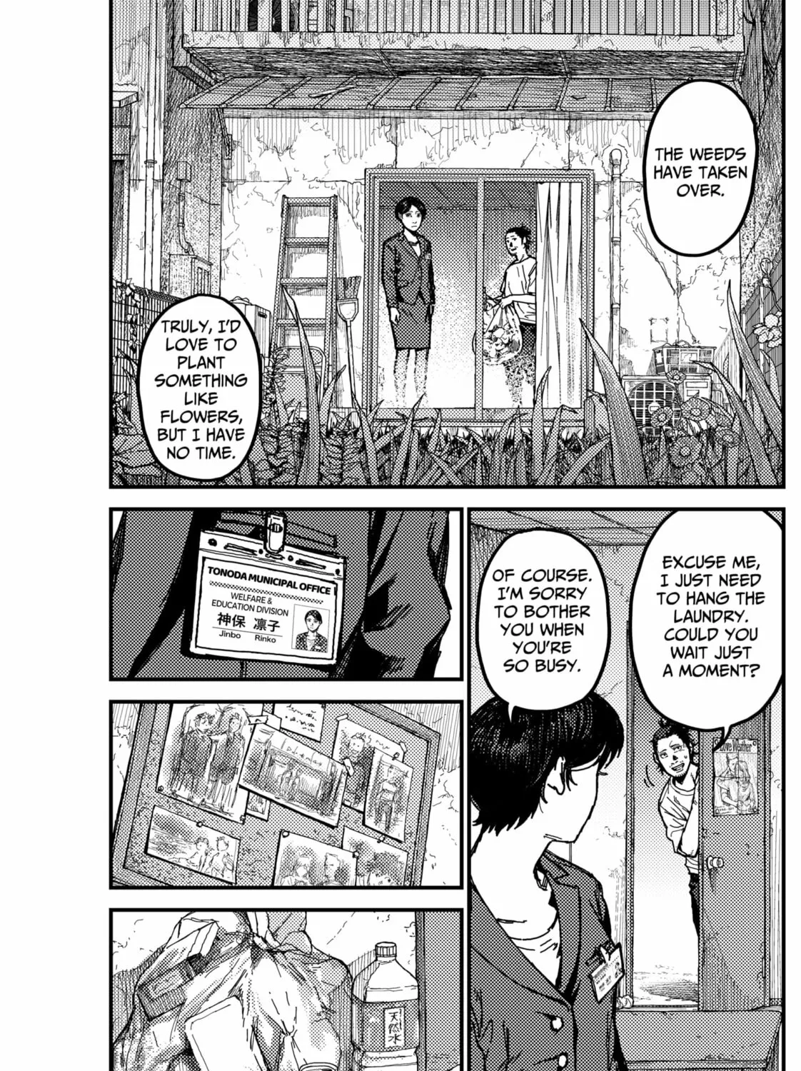 KAMI KILL Chapter 4 page 13 - 
