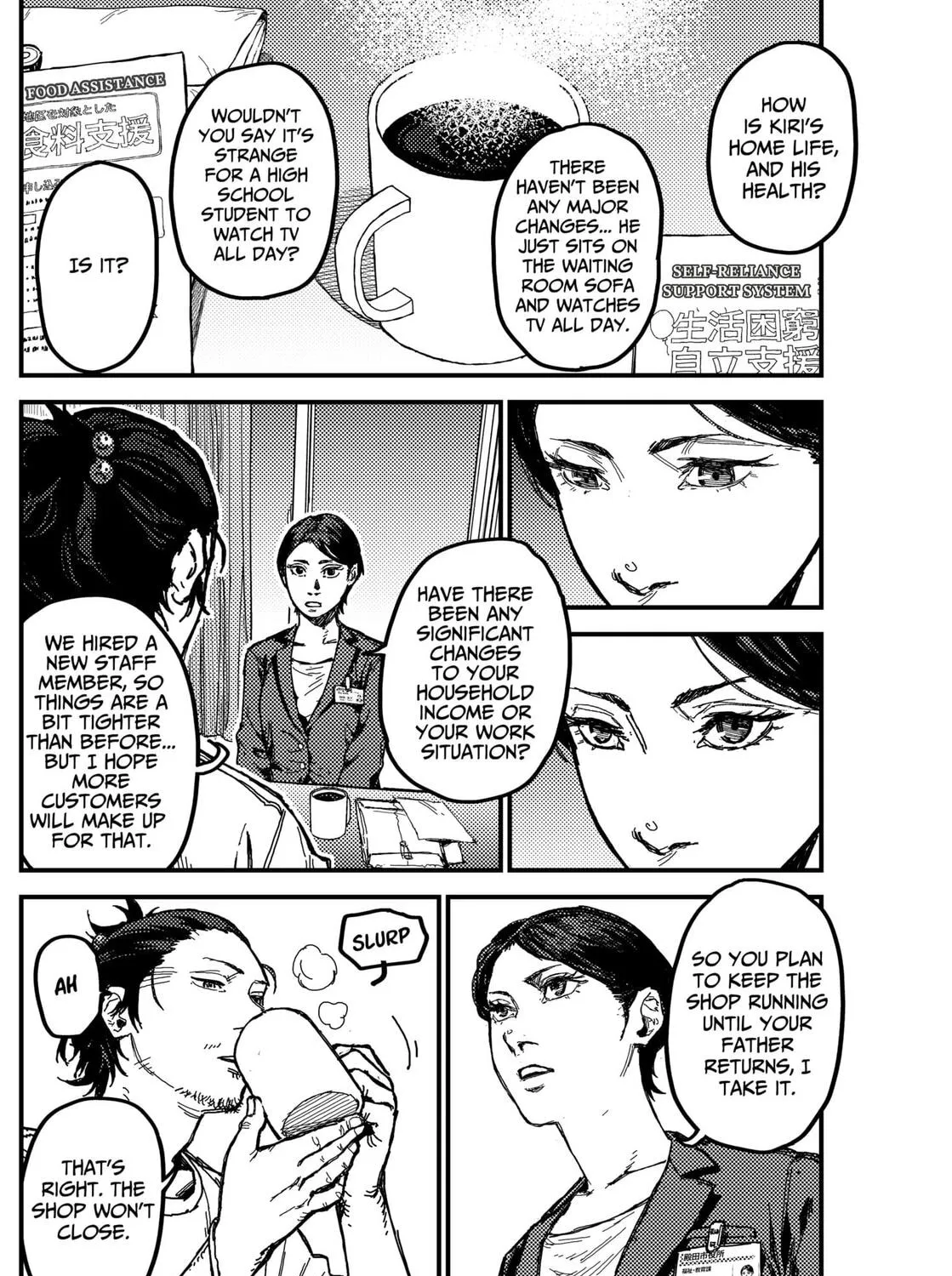 KAMI KILL Chapter 4 page 15 - 