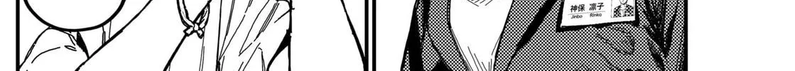 KAMI KILL Chapter 4 page 16 - 