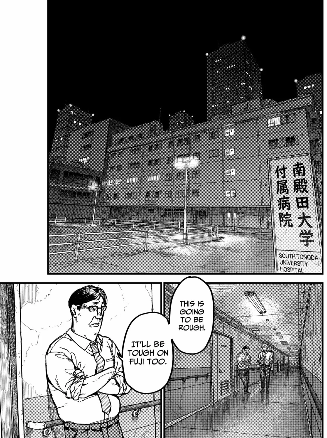 KAMI KILL Chapter 6 page 3 - 