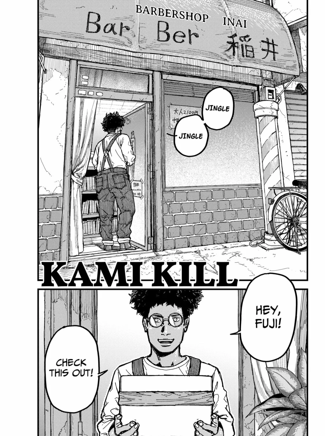 KAMI KILL Chapter 7 page 1 - 