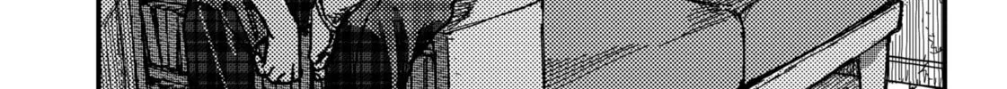 KAMI KILL Chapter 8 page 20 - 