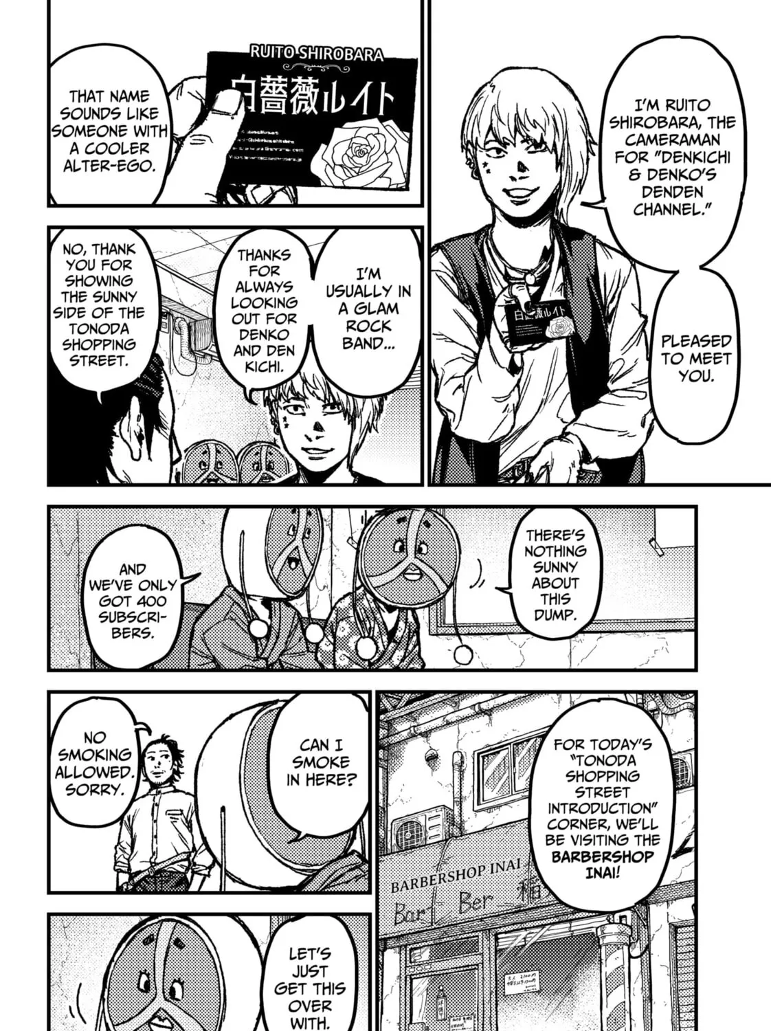 KAMI KILL Chapter 8 page 5 - 