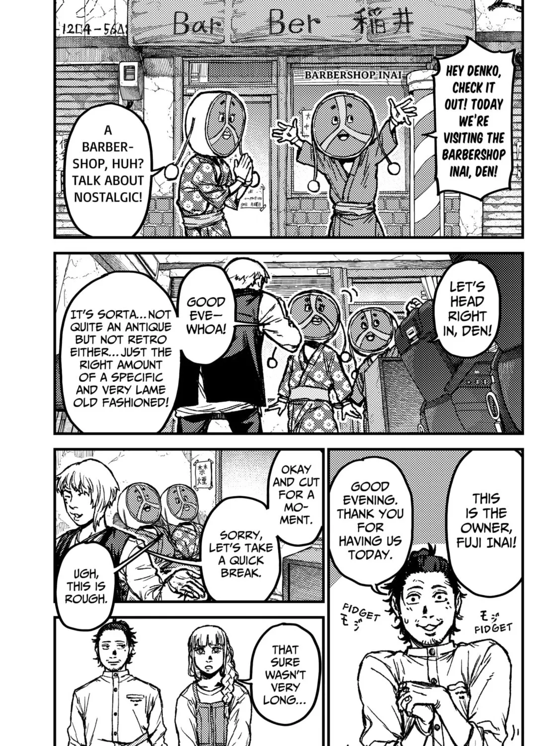 KAMI KILL Chapter 8 page 7 - 