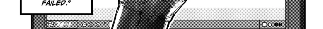 KAMI KILL Chapter 9 page 18 - 