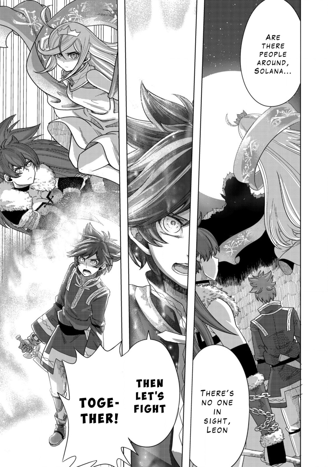 Kami no Mezame no Gjallarhorn: Hazure Skill "Mezamashi" wa, Fuuin Kaijo no Nouryoku de Shita Chapter 1 page 1 - 