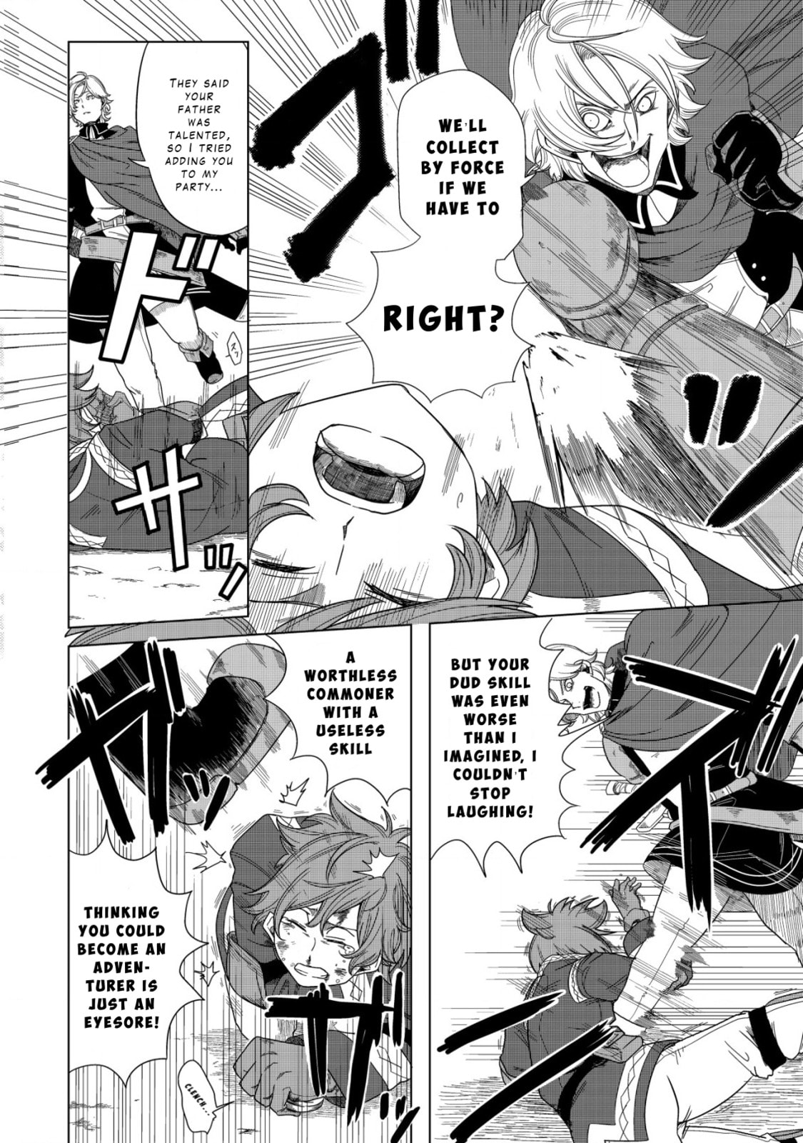 Kami no Mezame no Gjallarhorn: Hazure Skill "Mezamashi" wa, Fuuin Kaijo no Nouryoku de Shita Chapter 1 page 11 - 