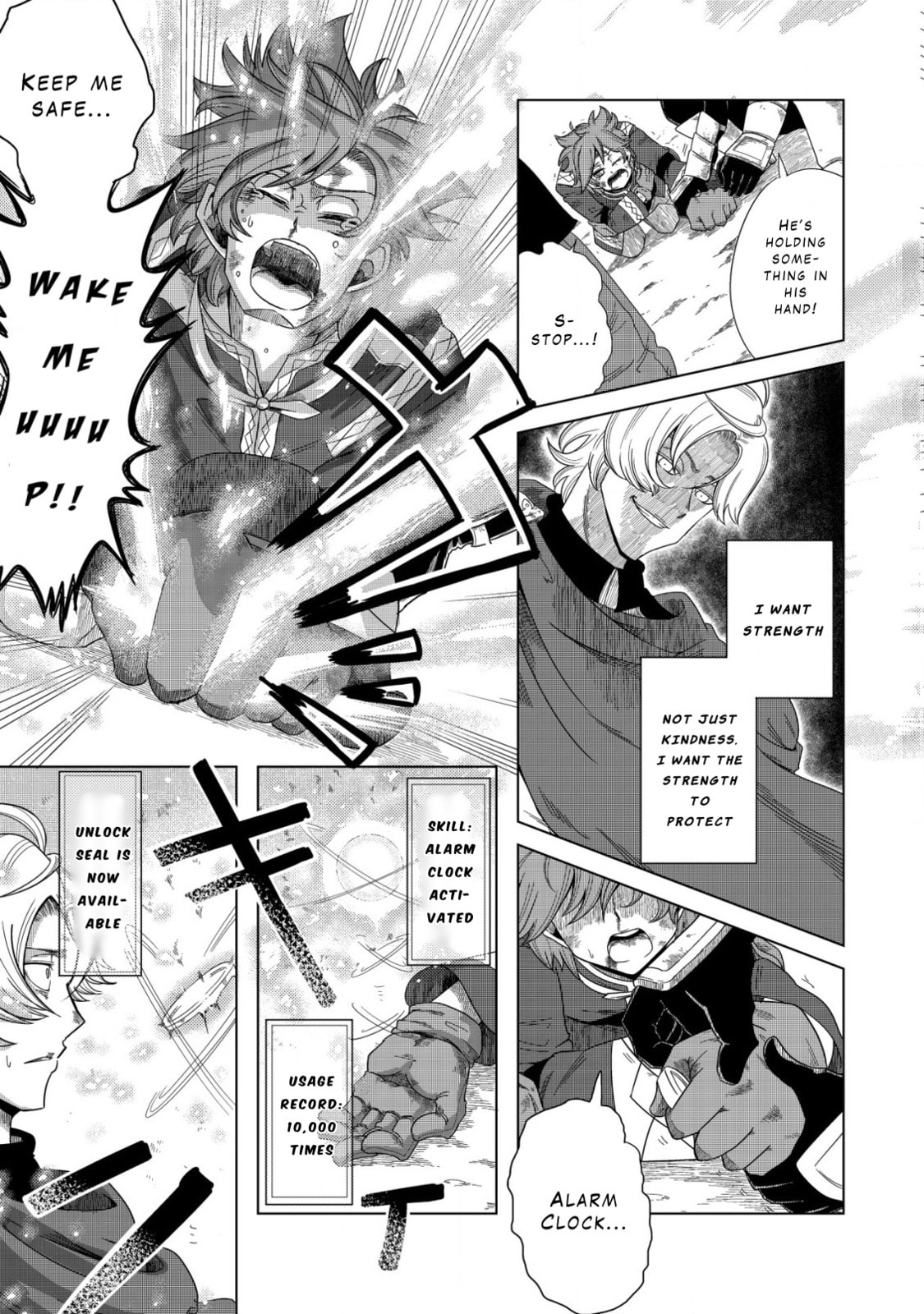 Kami no Mezame no Gjallarhorn: Hazure Skill "Mezamashi" wa, Fuuin Kaijo no Nouryoku de Shita Chapter 1 page 12 - 