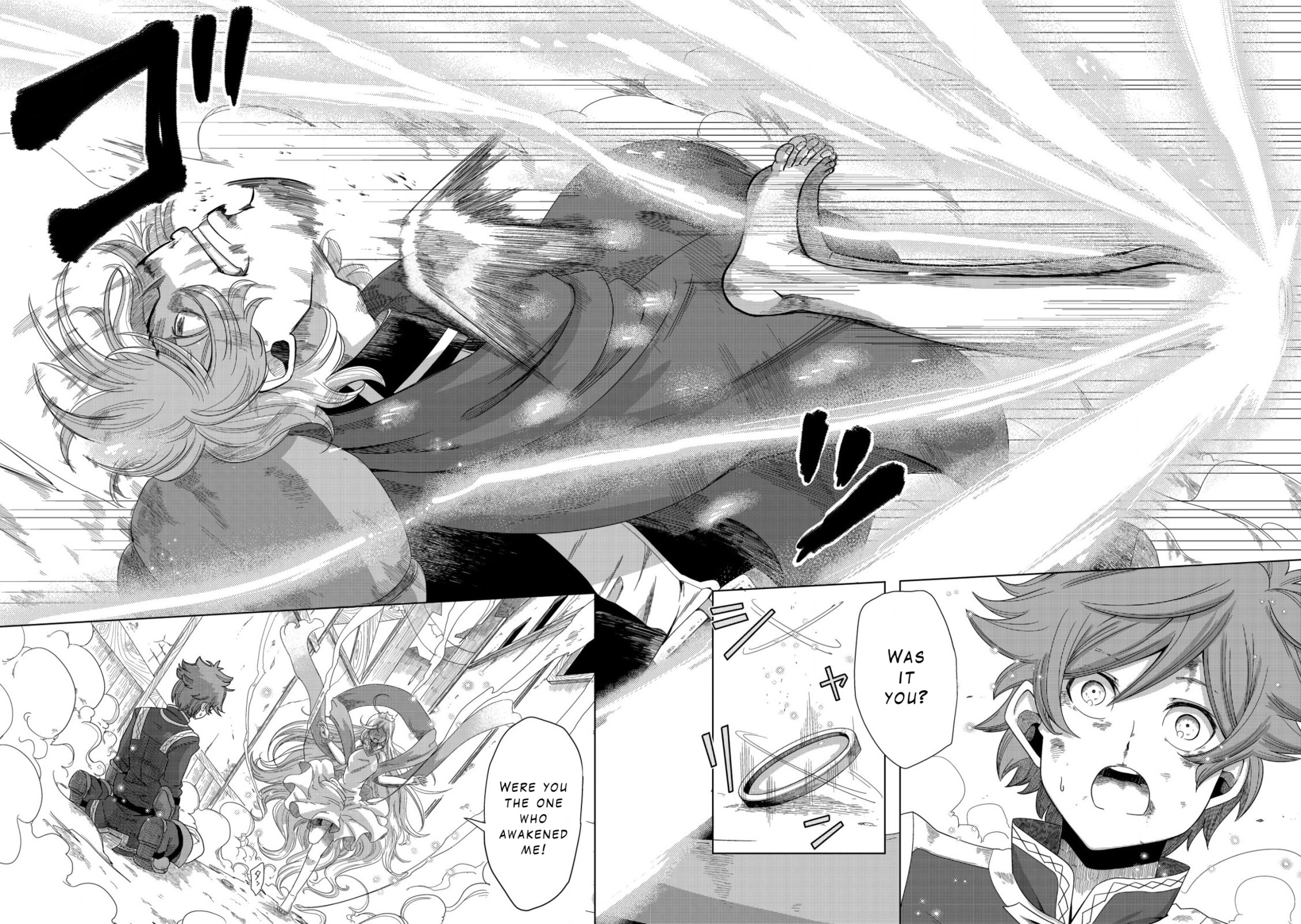 Kami no Mezame no Gjallarhorn: Hazure Skill "Mezamashi" wa, Fuuin Kaijo no Nouryoku de Shita Chapter 1 page 13 - 