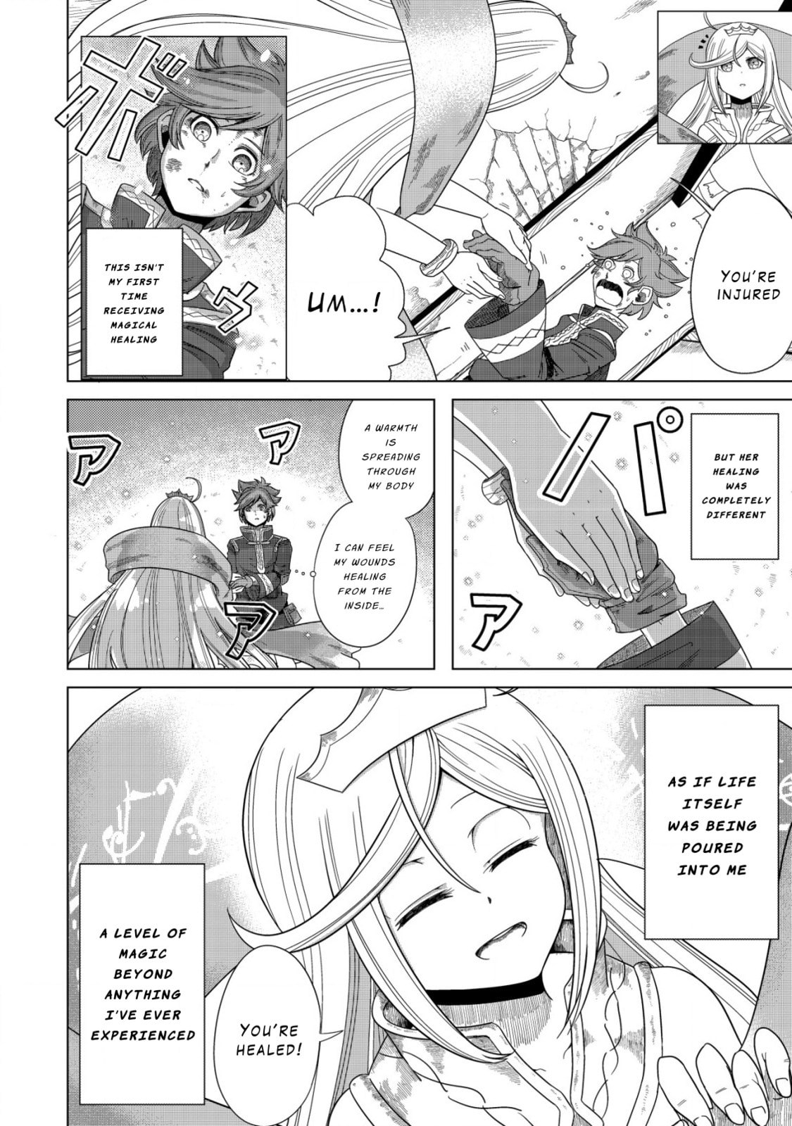 Kami no Mezame no Gjallarhorn: Hazure Skill "Mezamashi" wa, Fuuin Kaijo no Nouryoku de Shita Chapter 1 page 20 - 