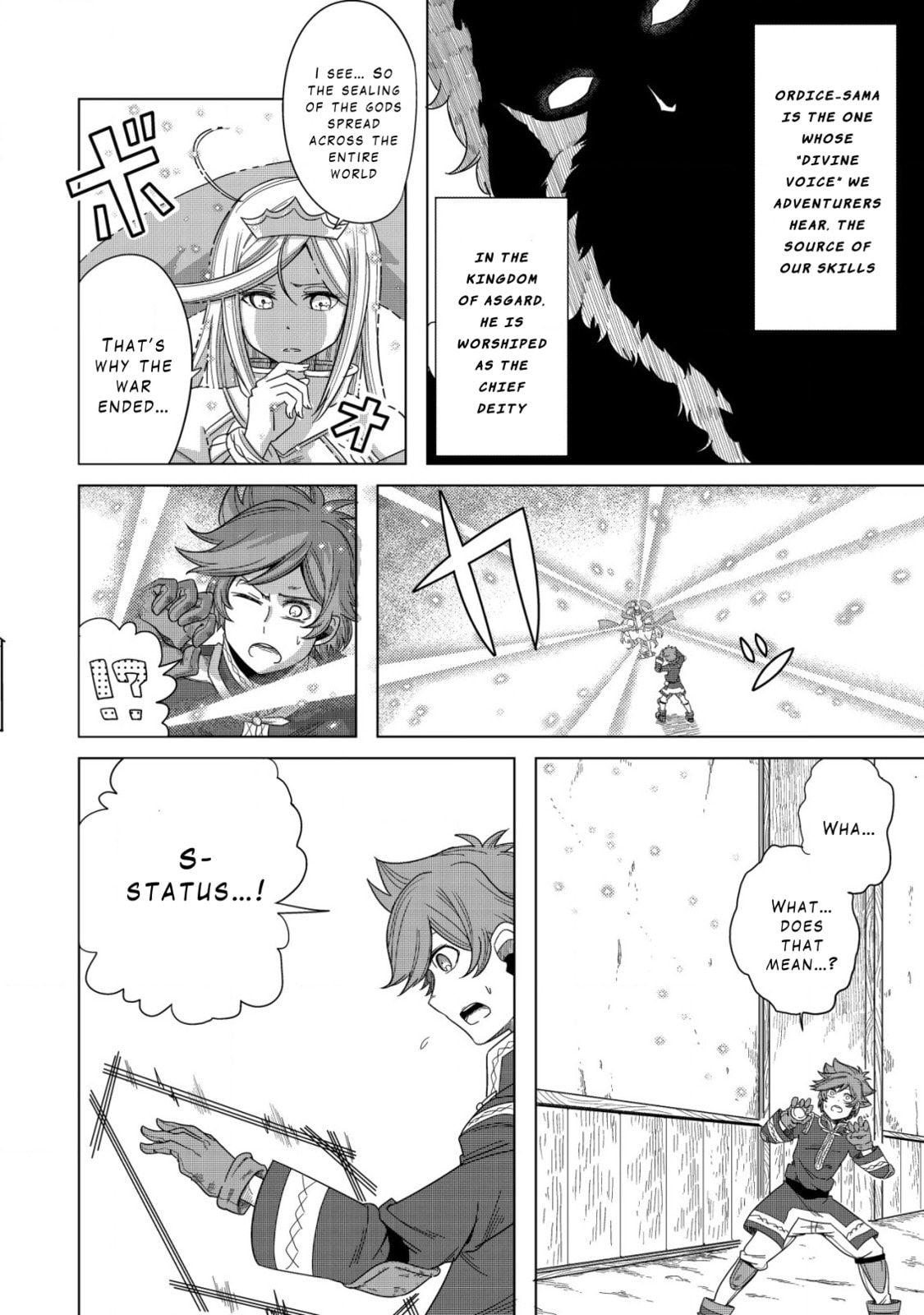 Kami no Mezame no Gjallarhorn: Hazure Skill "Mezamashi" wa, Fuuin Kaijo no Nouryoku de Shita Chapter 1 page 22 - 