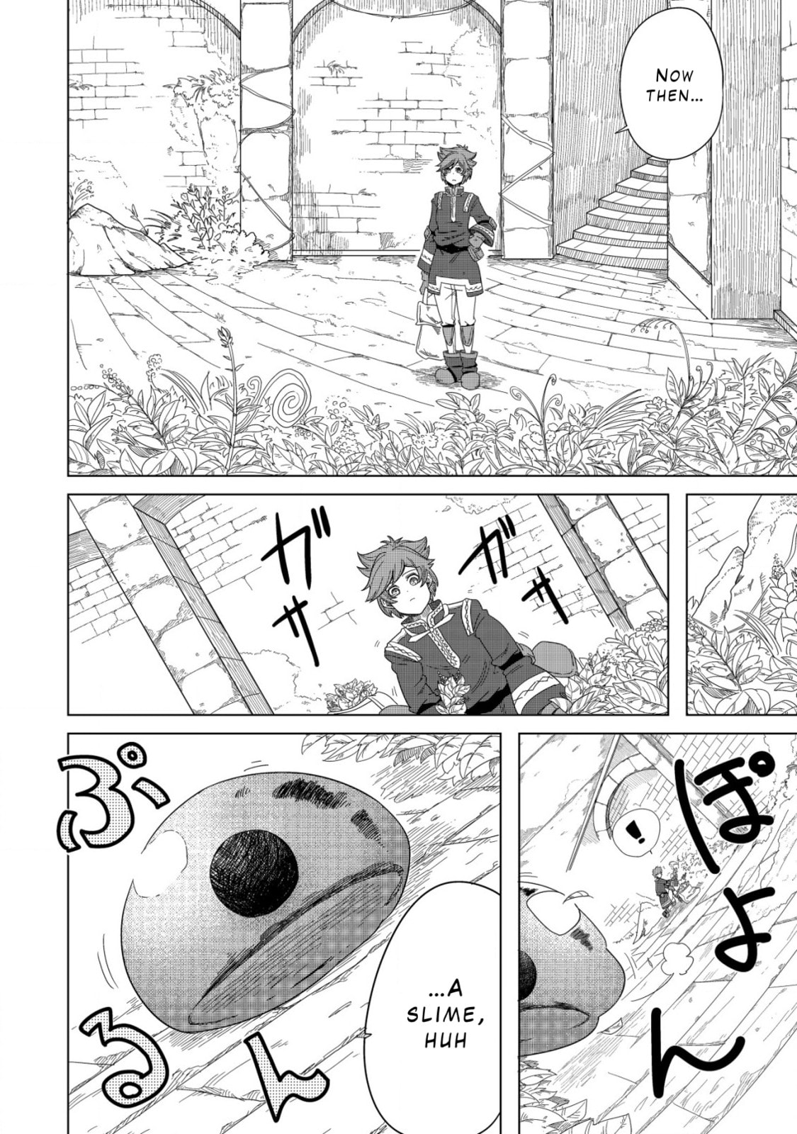 Kami no Mezame no Gjallarhorn: Hazure Skill "Mezamashi" wa, Fuuin Kaijo no Nouryoku de Shita Chapter 1 page 26 - 
